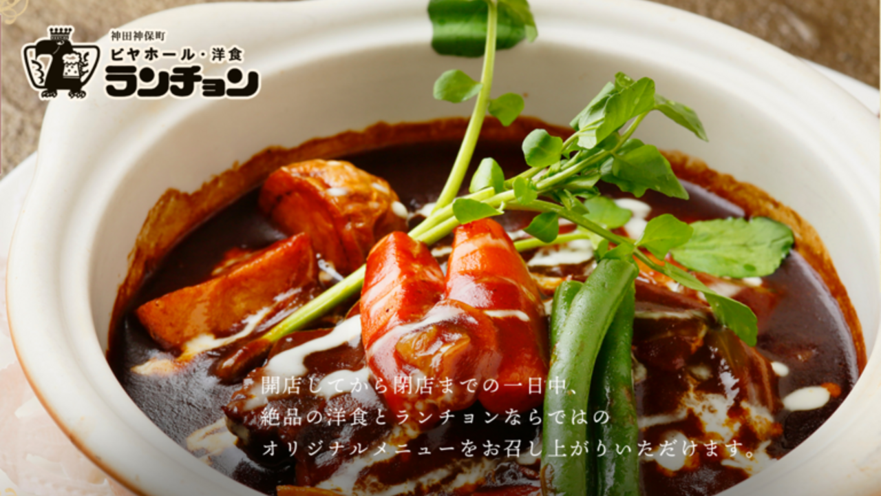 有限会社ランチョンのこだわりポイントの写真2枚目