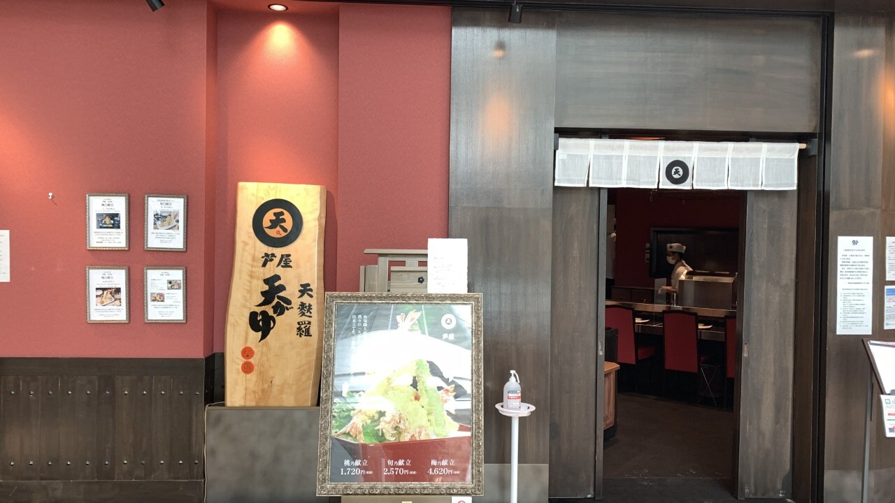 株式会社櫓フードビジネスの事業内容の写真1枚目