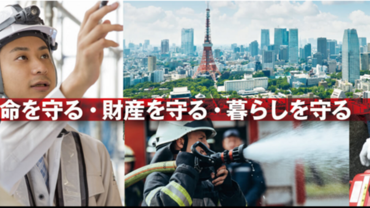 合同会社デルタ総合設備の会社TOPの写真1枚目