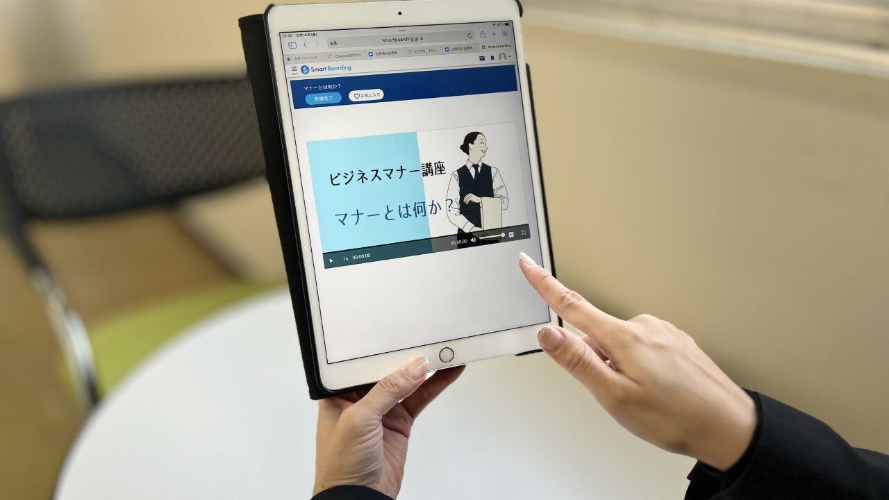 株式会社ニチダンの会社TOPの写真3枚目