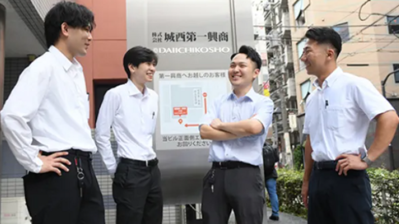 株式会社城西第一興商で働く人の写真1枚目