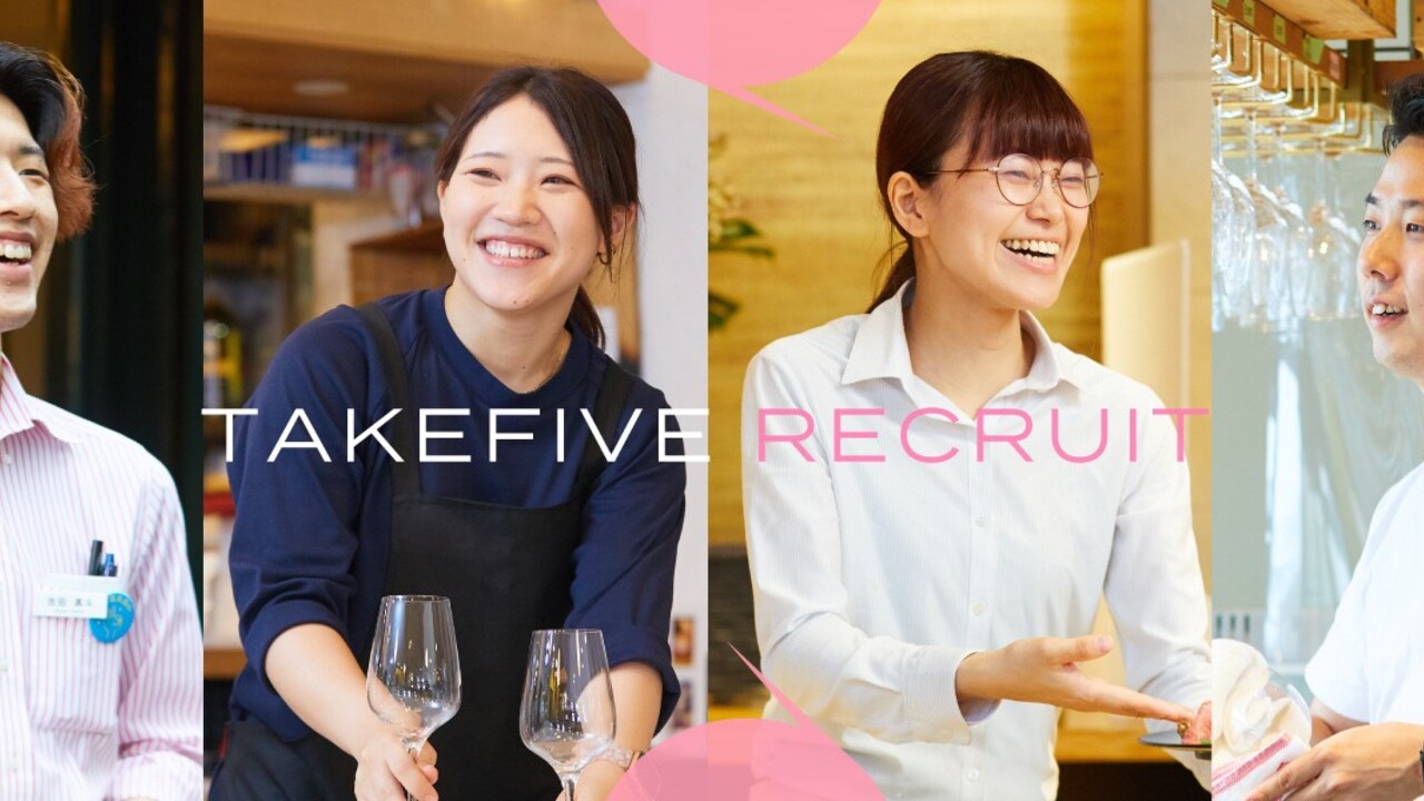 株式会社テイクファイブの会社TOPの写真1枚目