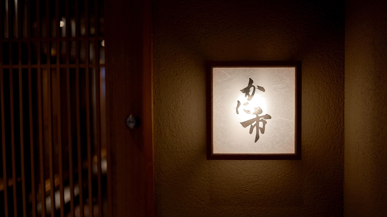 株式会社花こころの会社TOPの写真1枚目