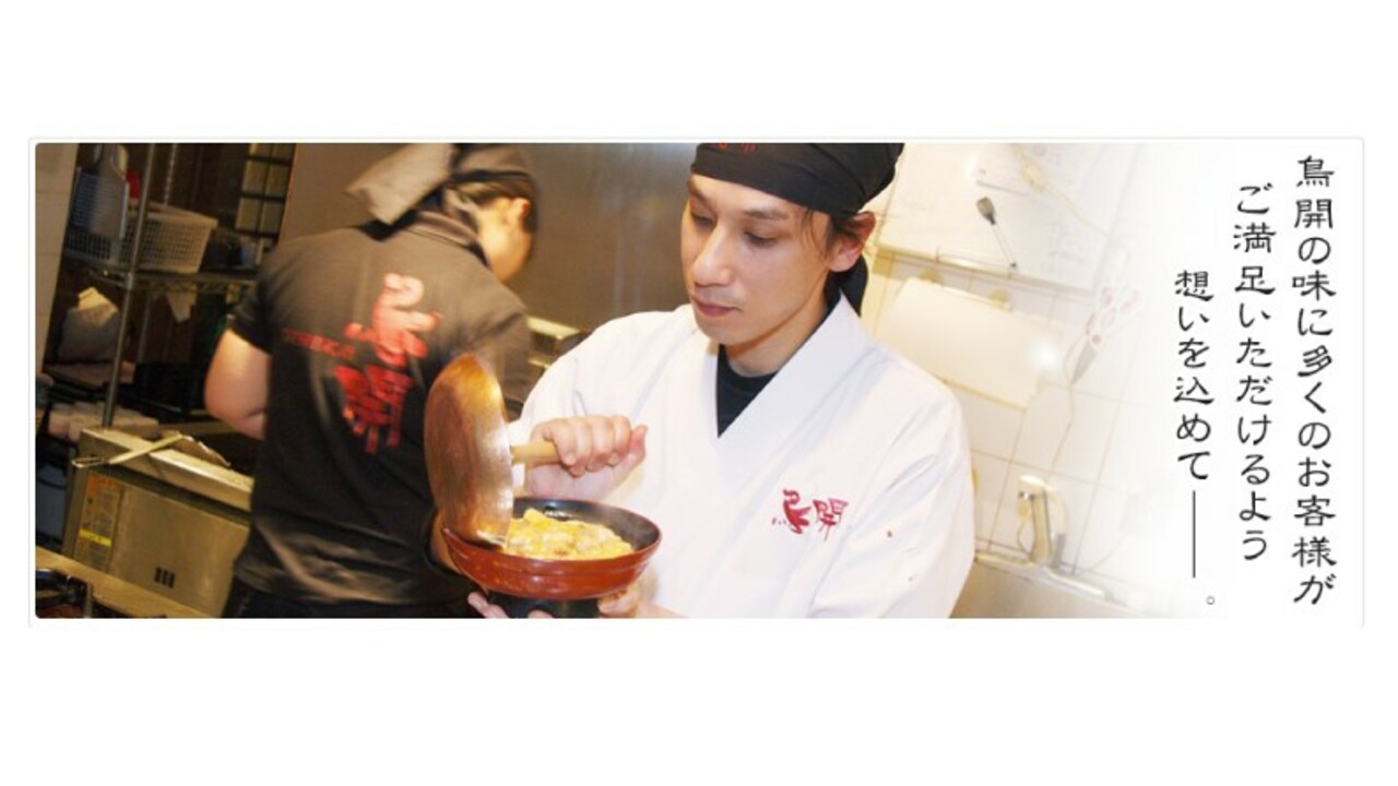 株式会社プログレの会社TOPの写真4枚目