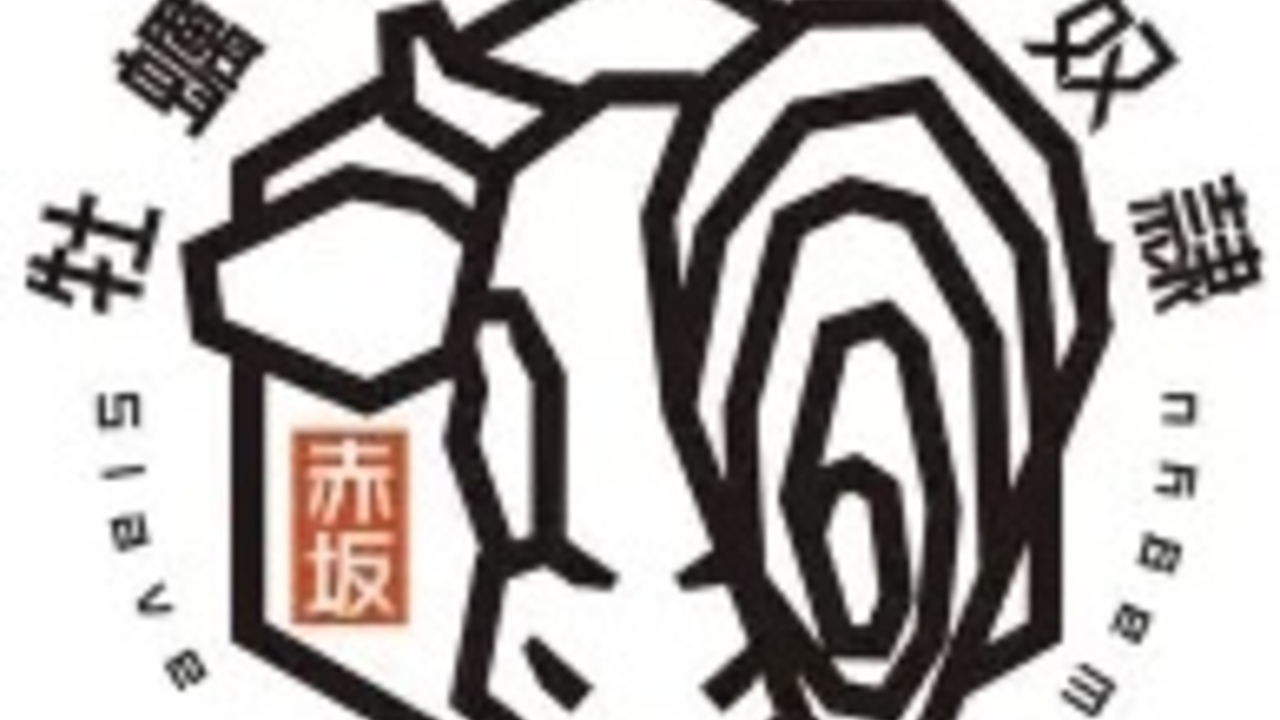 株式会社asovivaの会社TOPの写真2枚目