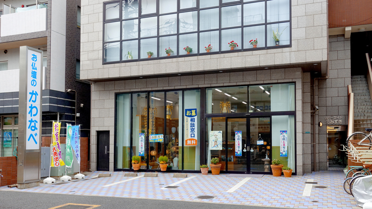 株式会社川辺の事業内容の写真3枚目