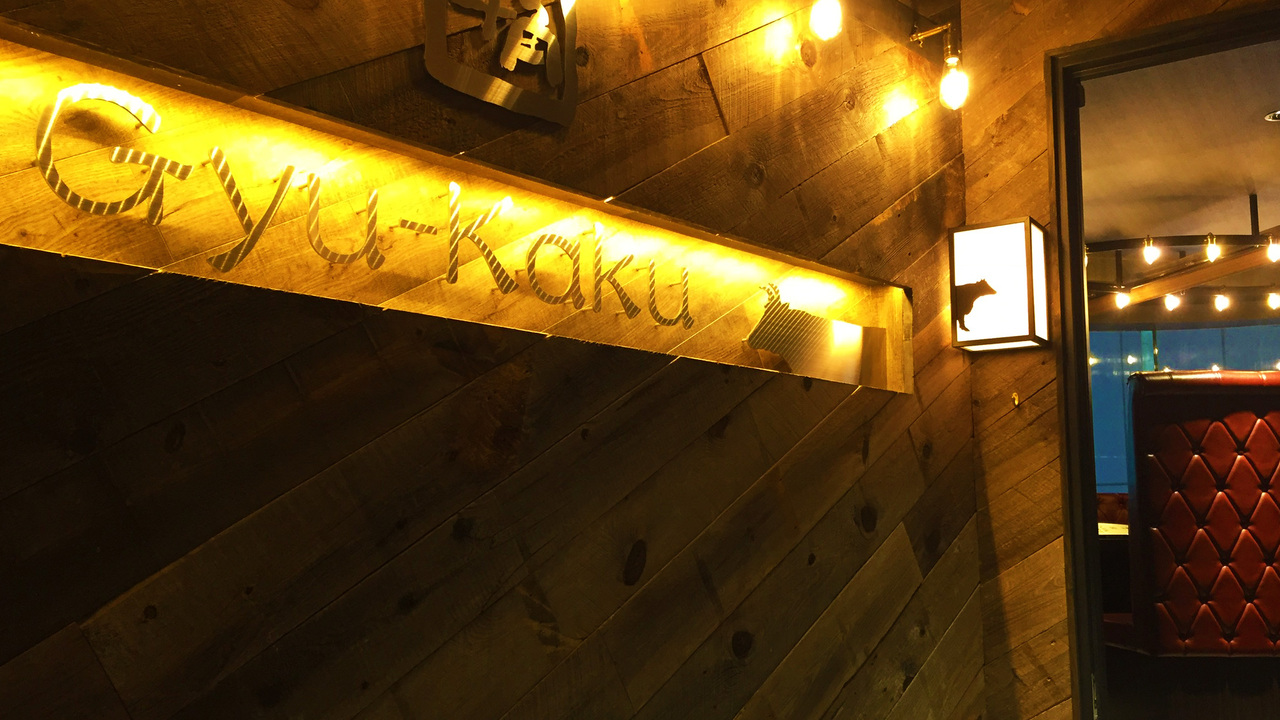 株式会社ワールドダイニングの会社TOPの写真4枚目