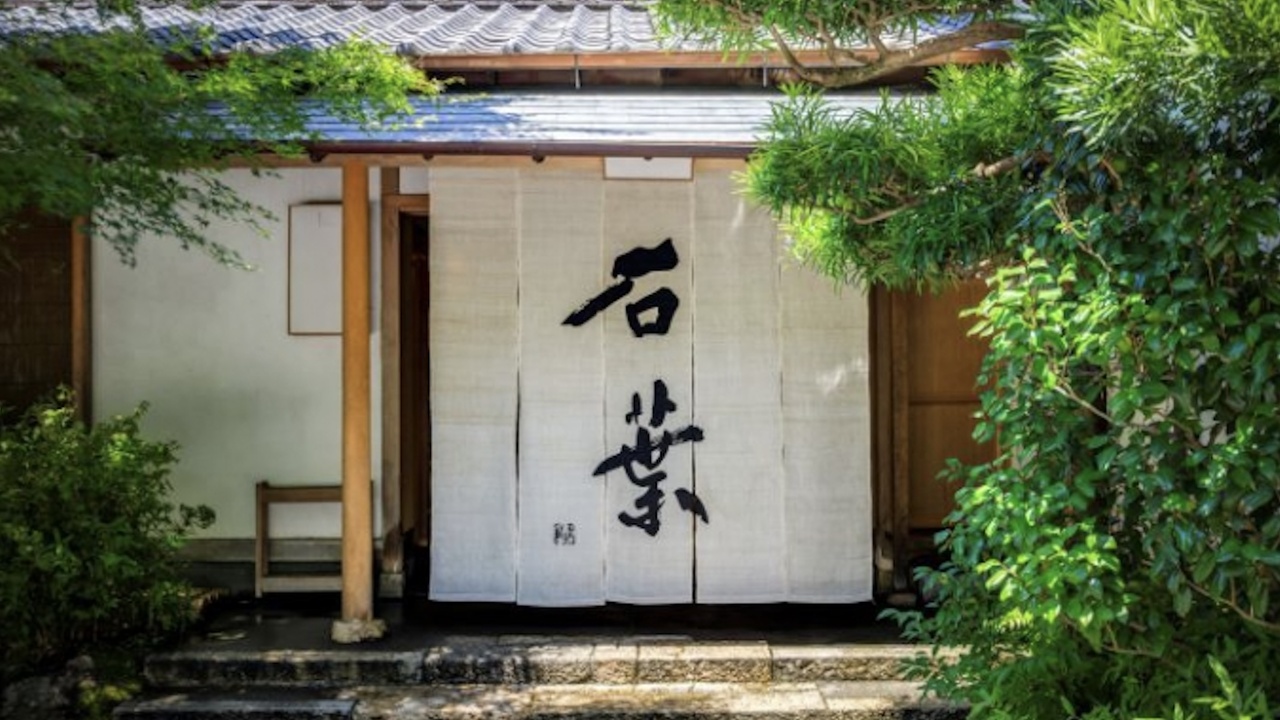 有限会社石葉の会社TOPの写真1枚目