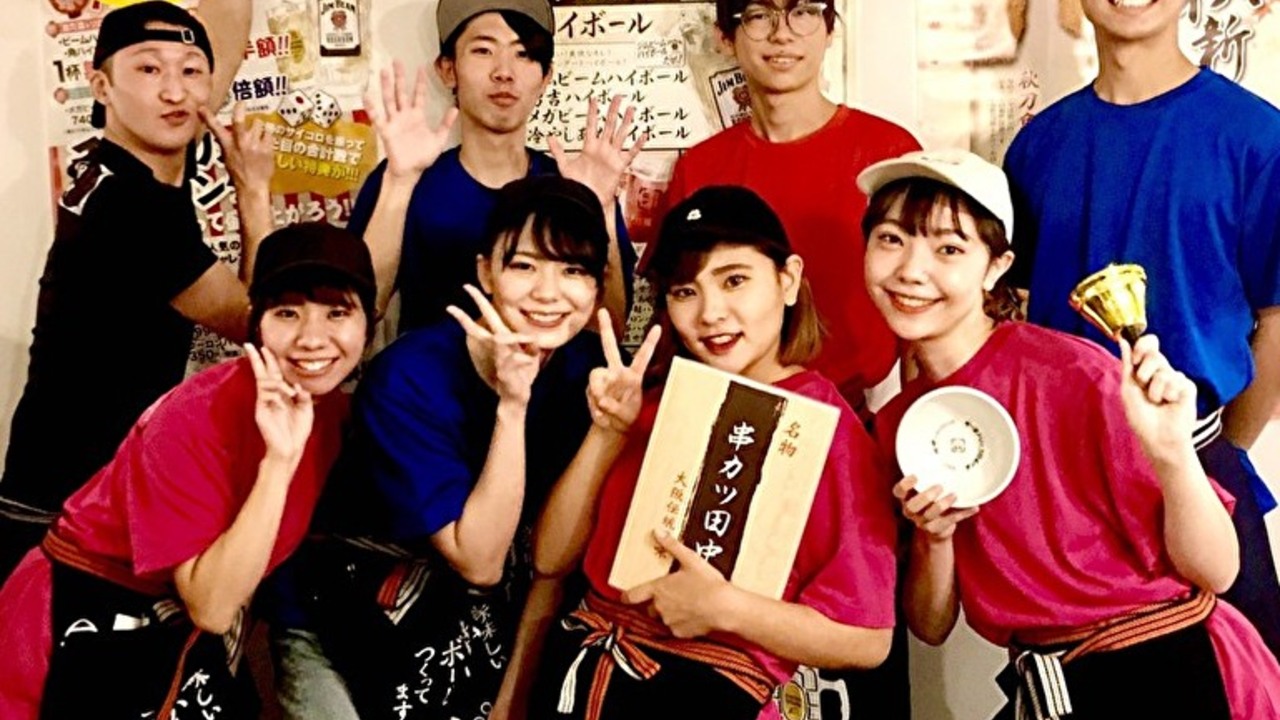 株式会社串カツ田中ホールディングスで働く人の写真1枚目