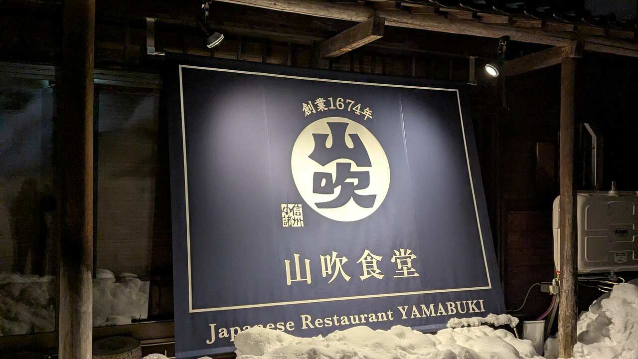 株式会社ズクトチエの会社TOPの写真4枚目