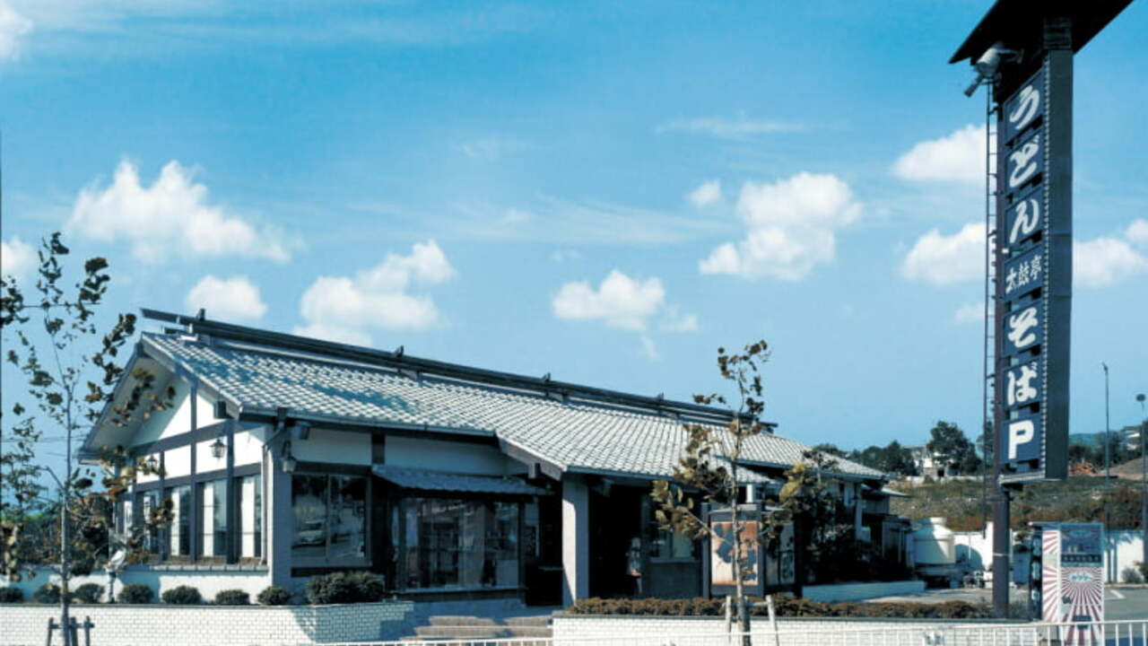 株式会社太鼓亭の事業内容の写真1枚目