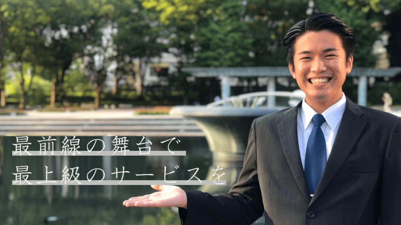 シティパークアンドサービス株式会社の事業内容の写真1枚目