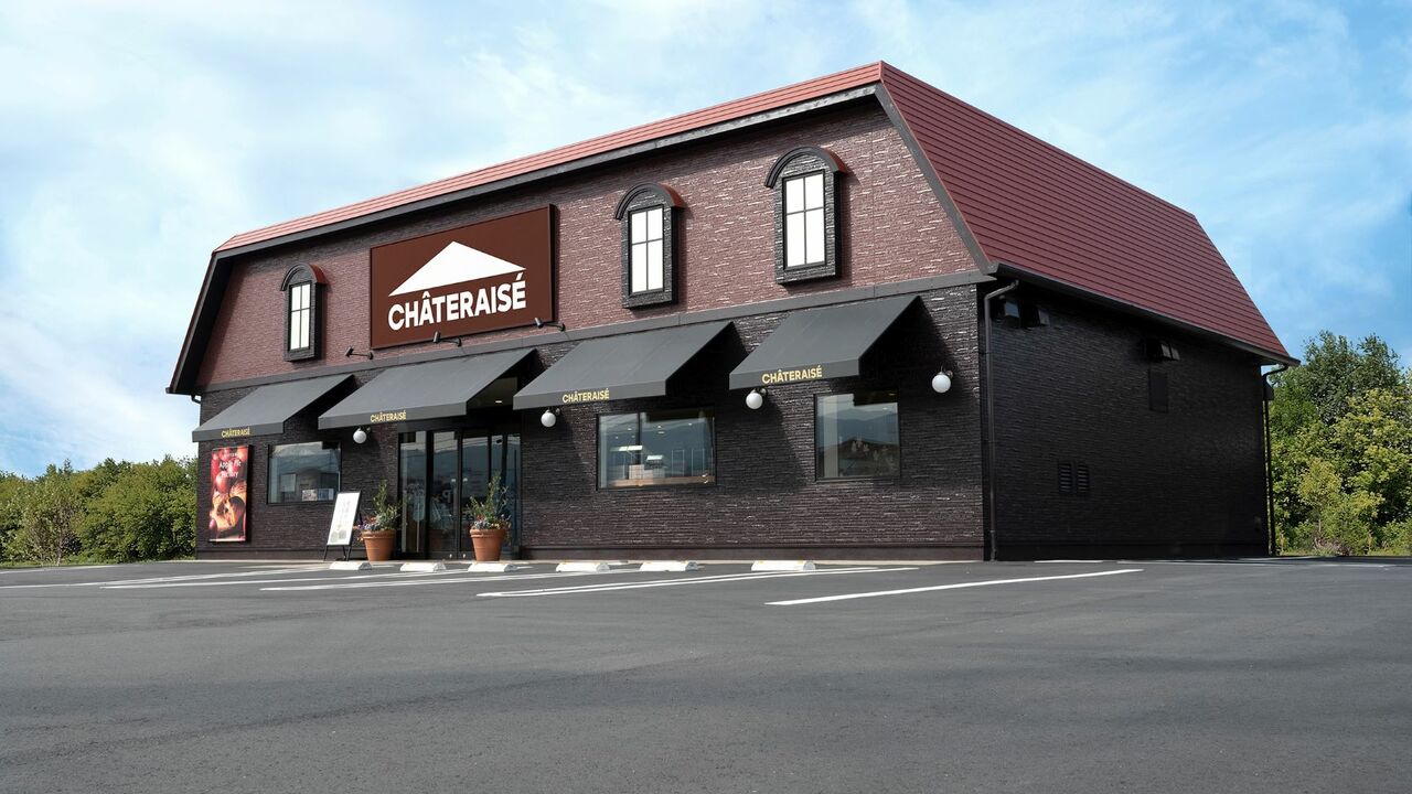 株式会社伊吉の事業内容の写真1枚目