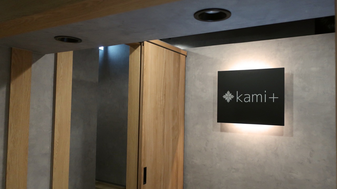 株式会社ImpRexHDの会社TOPの写真4枚目