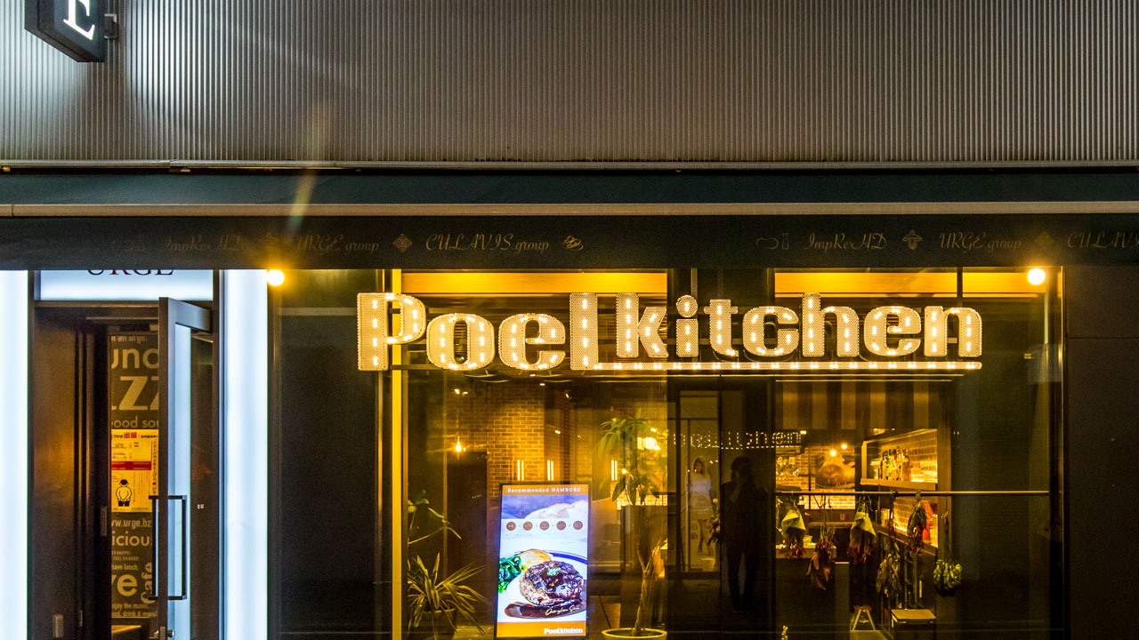 株式会社ImpRexHDの事業内容の写真1枚目