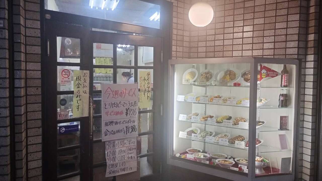 株式会社萬里の事業内容の写真1枚目