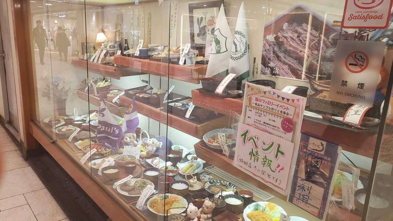 有限会社東京北浜の会社TOPの写真3枚目