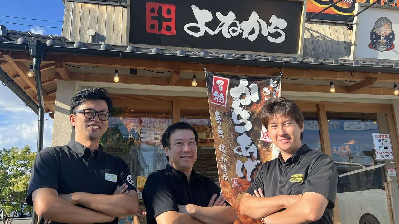 株式会社米乃家の会社TOPの写真1枚目