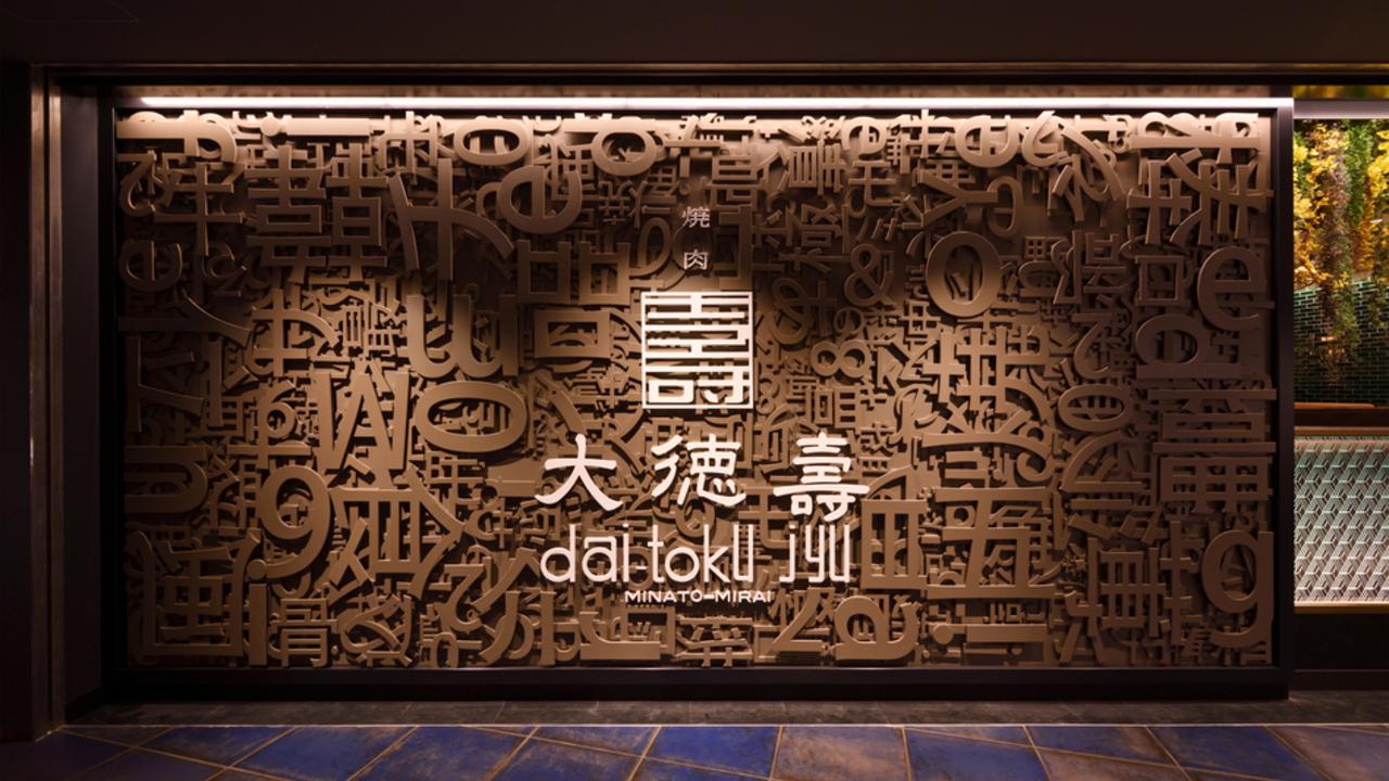 I.L.S株式会社の会社TOPの写真2枚目