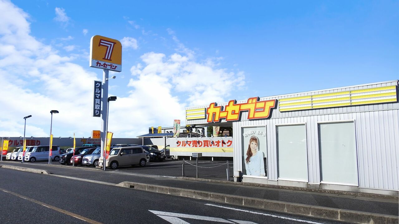 アールジェイ東岐阜株式会社のこだわりポイントの写真1枚目