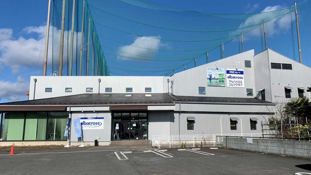 アールジェイ東岐阜株式会社のこだわりポイントの写真2枚目