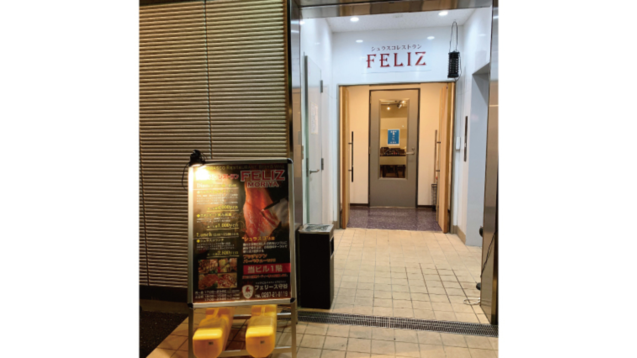 株式会社B&Fの事業内容の写真2枚目