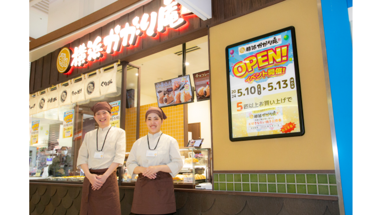 株式会社プラーナのこだわりポイントの写真3枚目