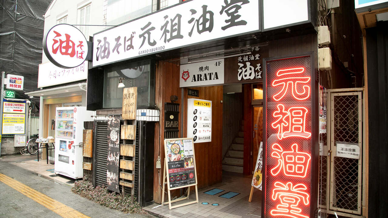 株式会社プラーナの会社TOPの写真2枚目