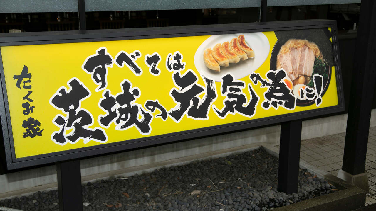 株式会社プラーナの事業内容の写真1枚目