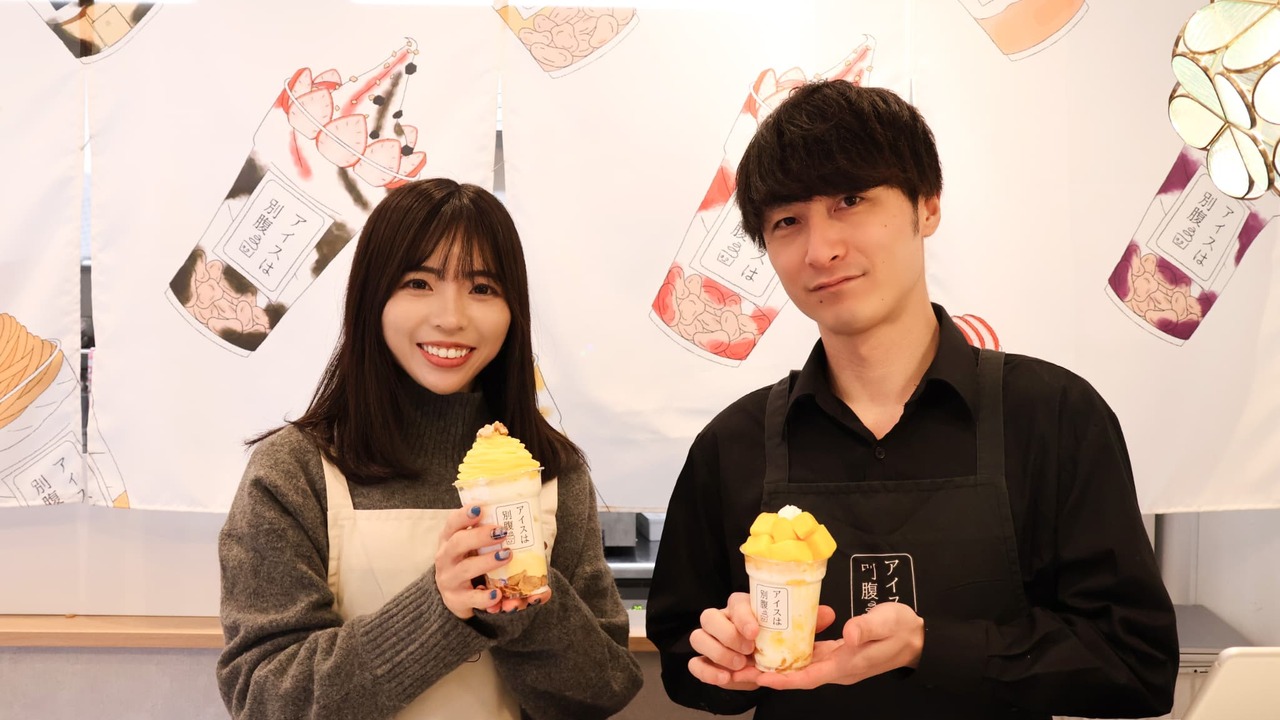 株式会社イートウイングの事業内容の写真3枚目