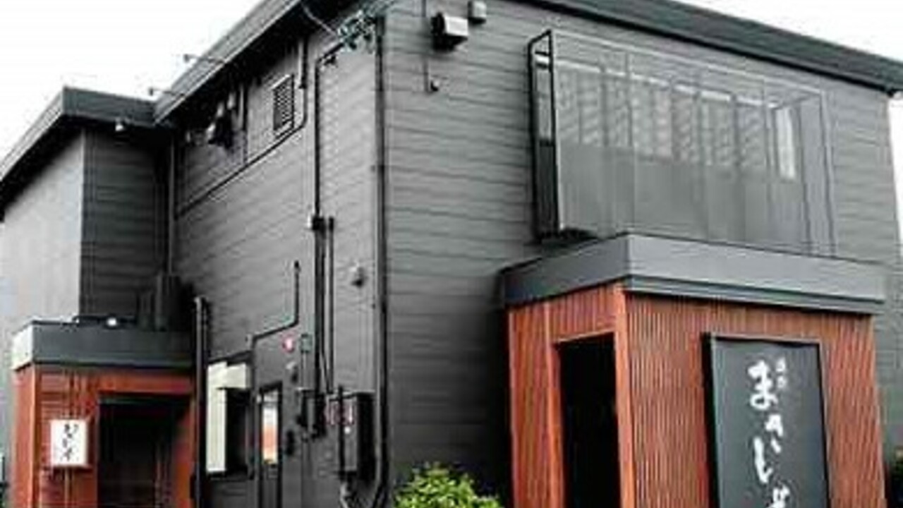 株式会社まさしげの会社TOPの写真1枚目