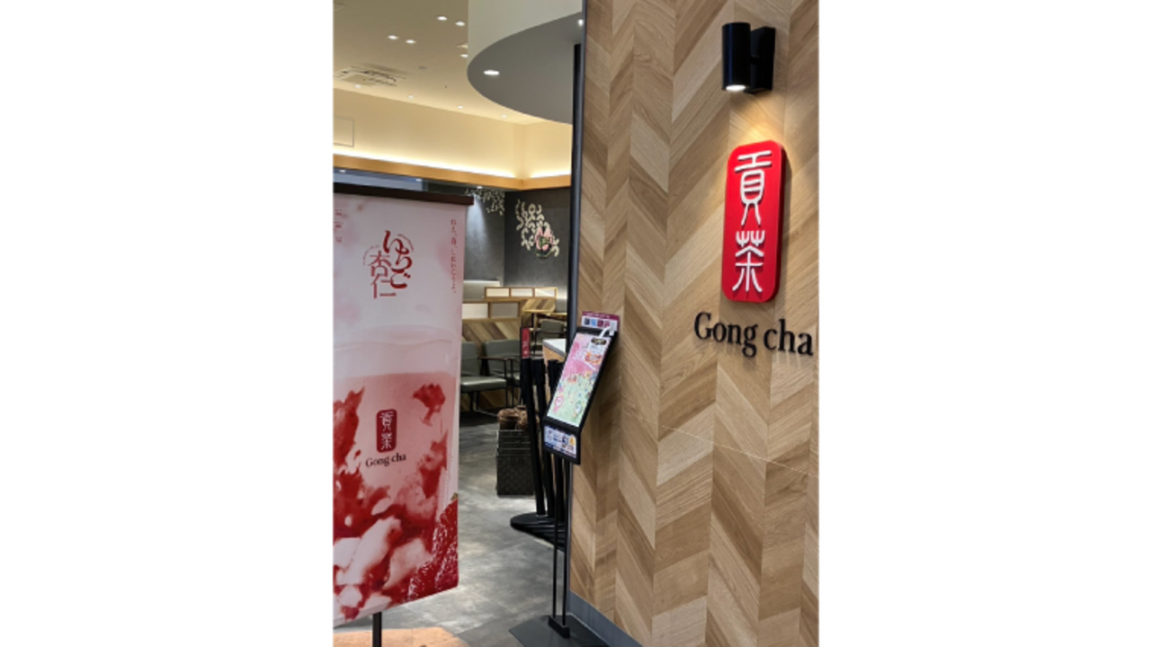 OCHAYA株式会社の事業内容の写真4枚目