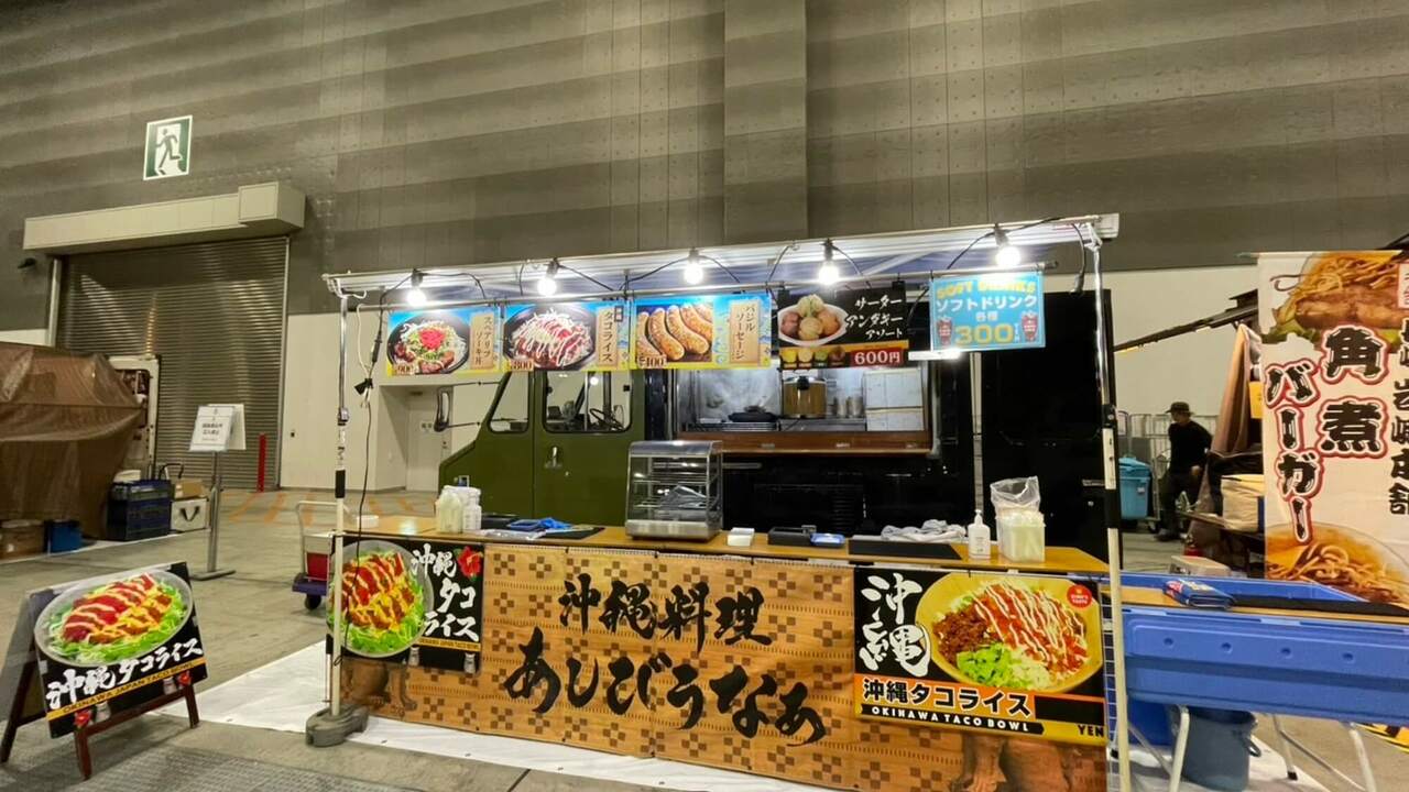 株式会社BIT Retail&Restaurantのこだわりポイントの写真1枚目