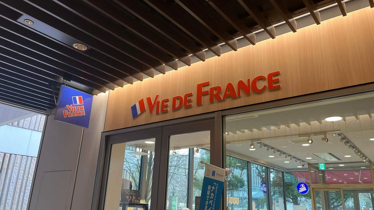 株式会社BIT Retail&Restaurantの会社TOPの写真1枚目