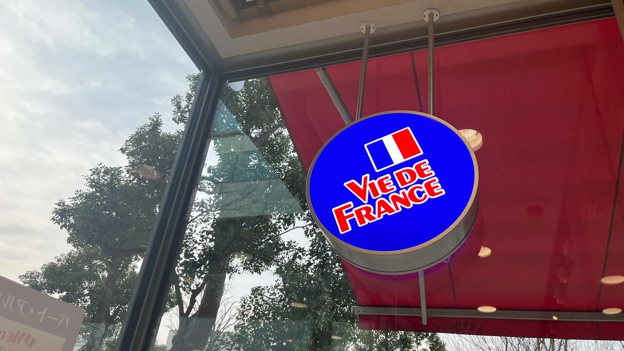 株式会社BIT Retail&Restaurantの事業内容の写真3枚目