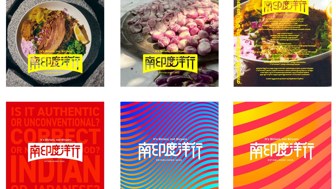 有限会社南印度洋行の会社TOPの写真1枚目