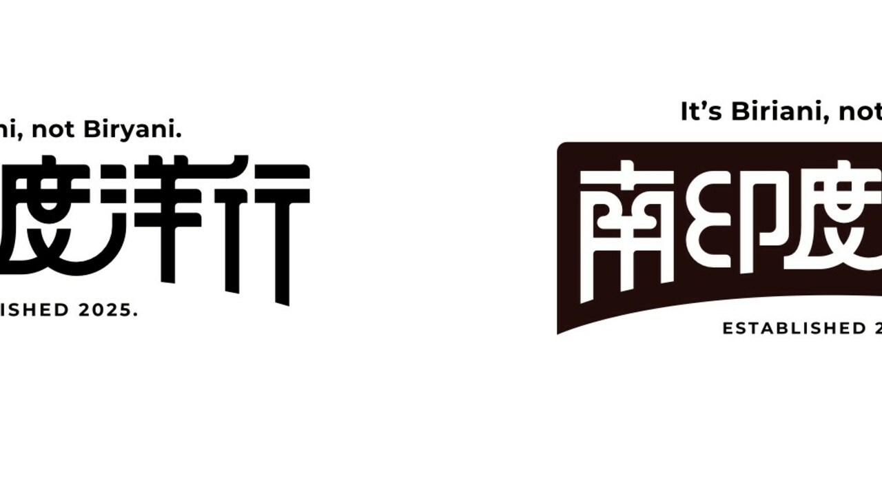 有限会社南印度洋行の事業内容の写真1枚目