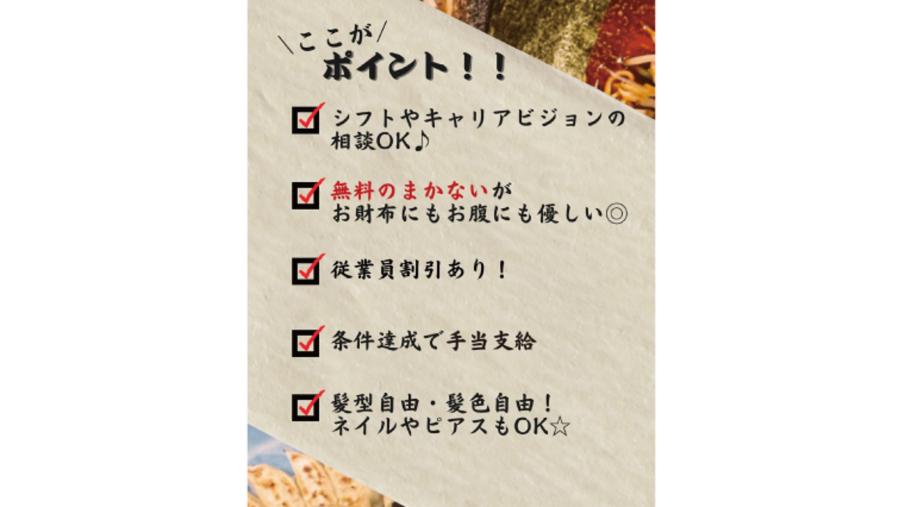 有限会社コーエーフーズのこだわりポイントの写真1枚目