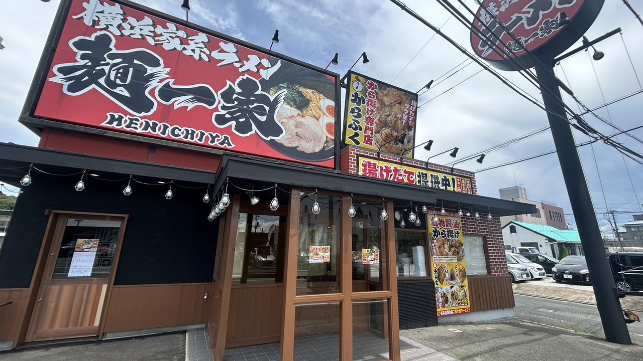 株式会社デリカ川崎の会社TOPの写真2枚目