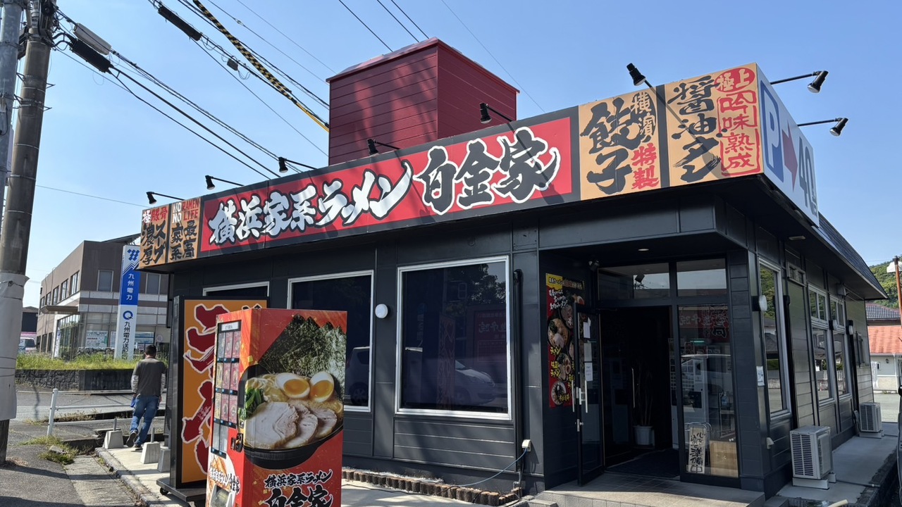 株式会社フォーチュンの会社TOPの写真1枚目