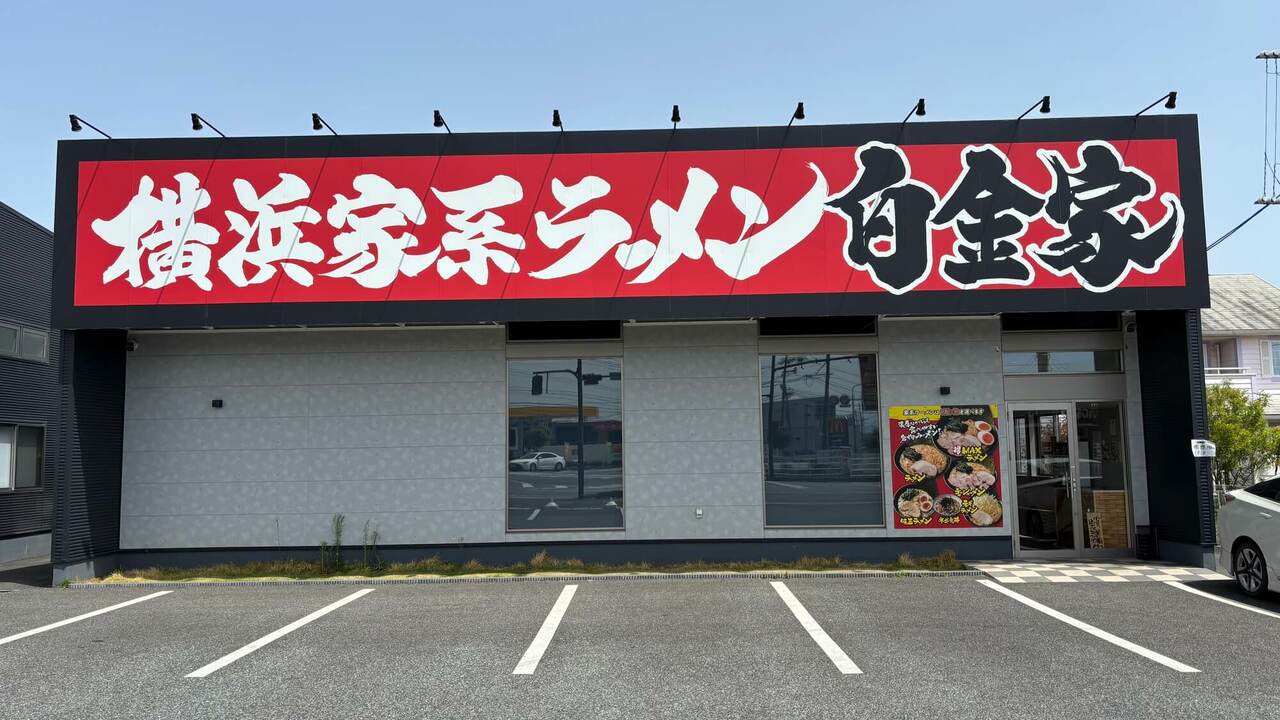 株式会社フォーチュンの事業内容の写真1枚目