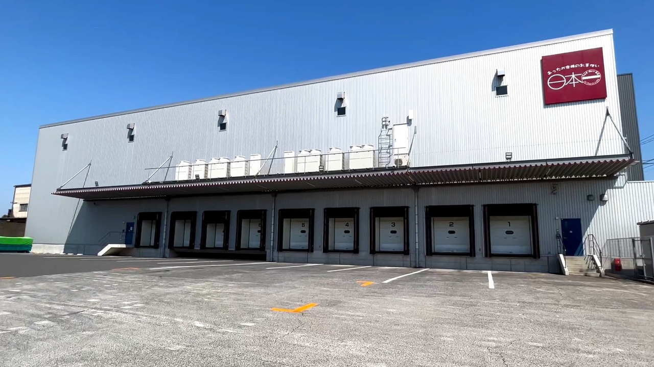 株式会社日本一のこだわりポイントの写真2枚目