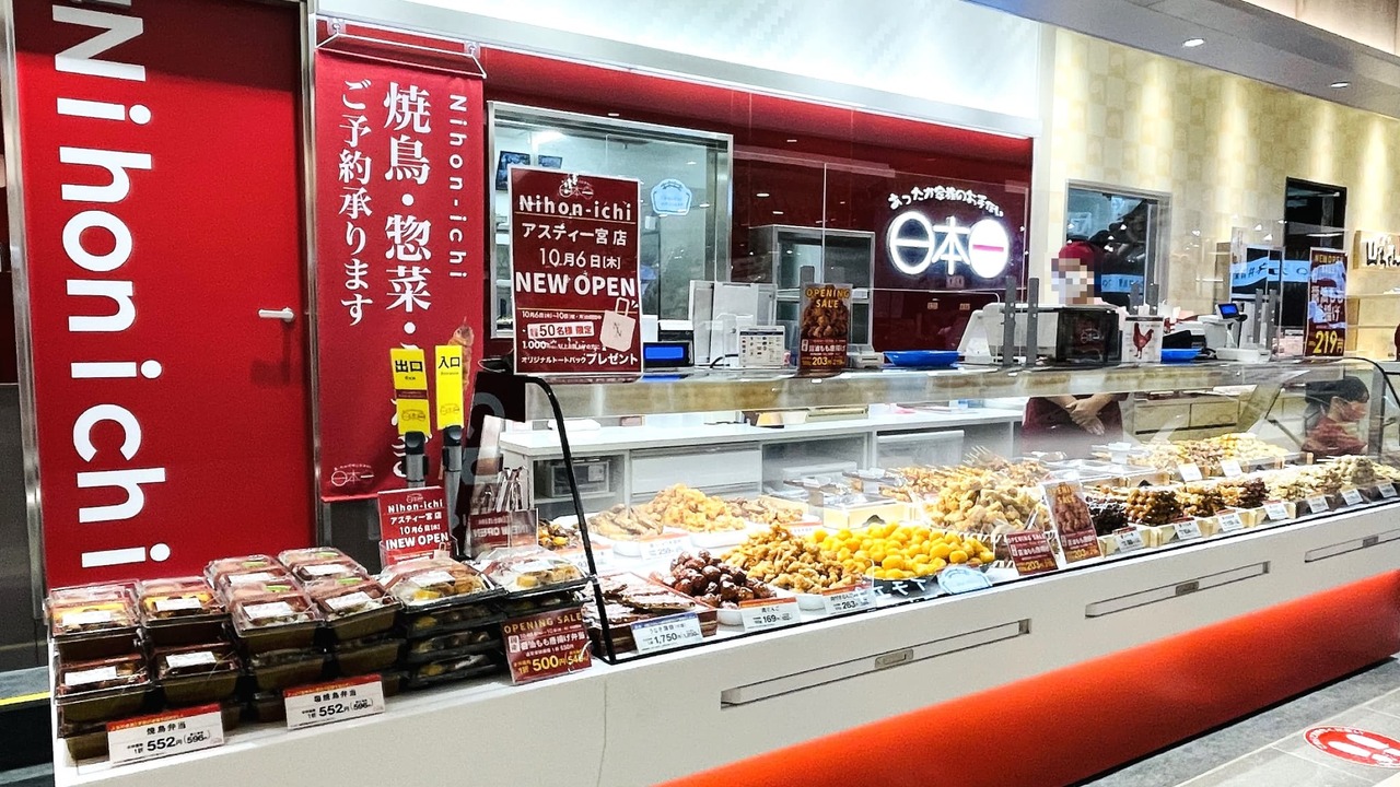 株式会社日本一のこだわりポイントの写真3枚目