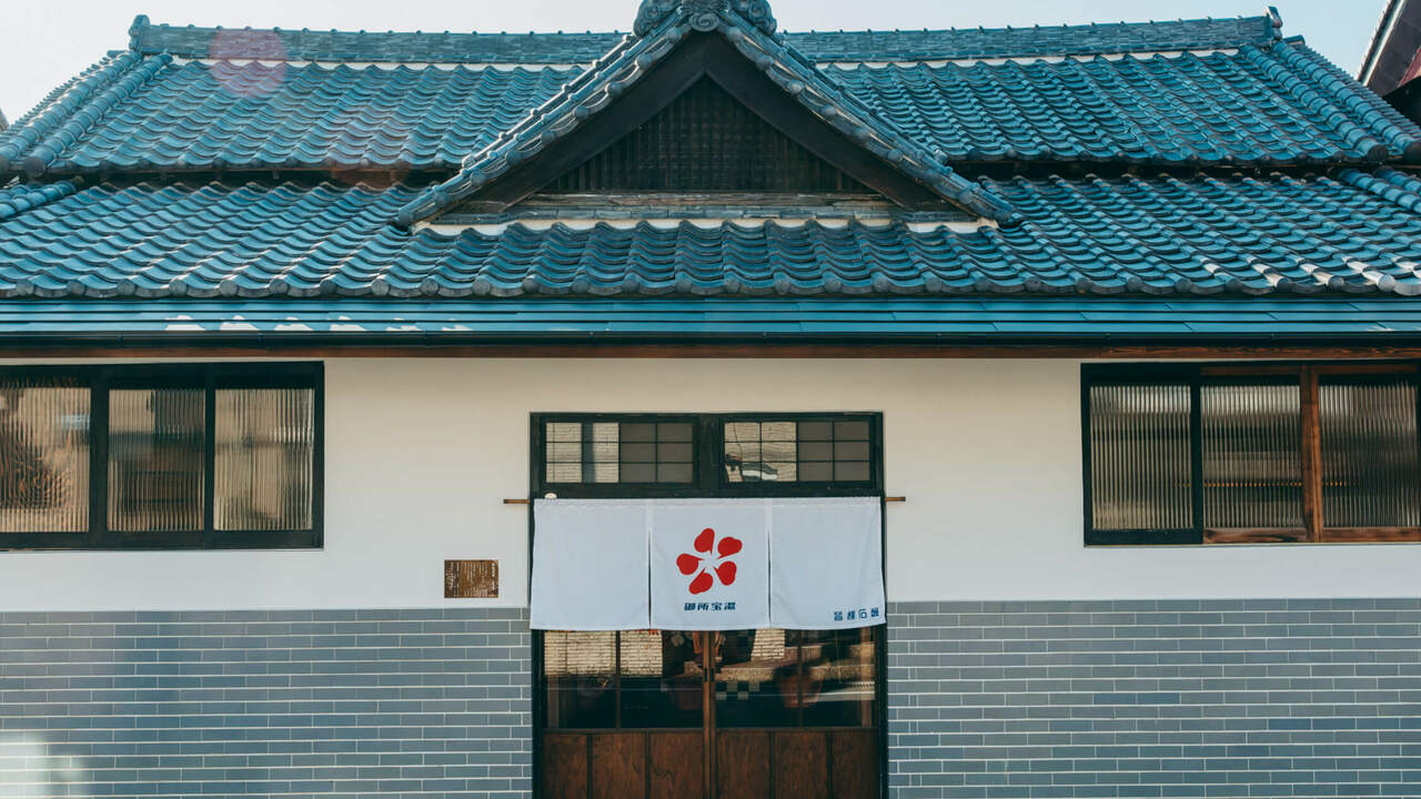 株式会社御所まちづくりの事業内容の写真1枚目