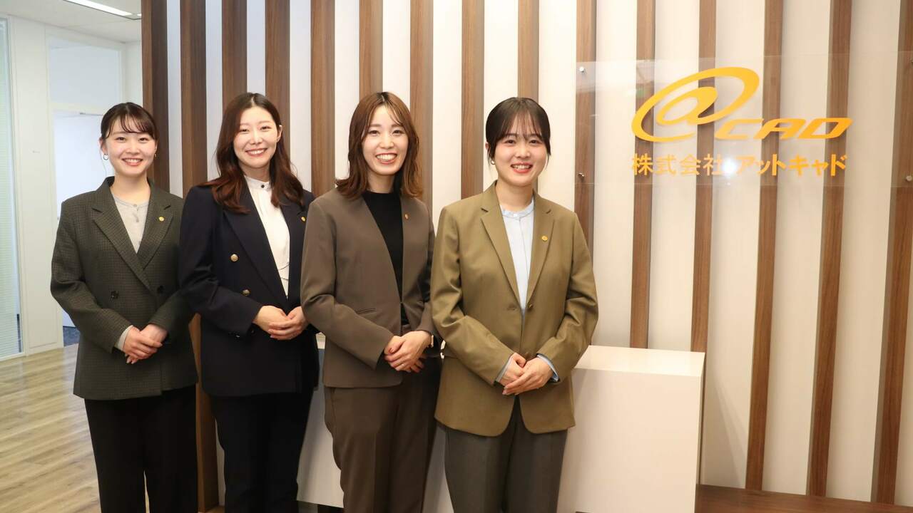 株式会社アットキャドで働く人の写真1枚目