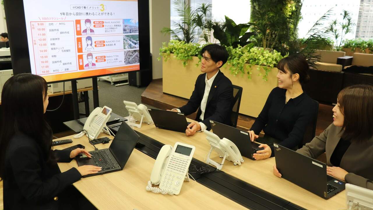 株式会社アットキャドの事業内容の写真1枚目