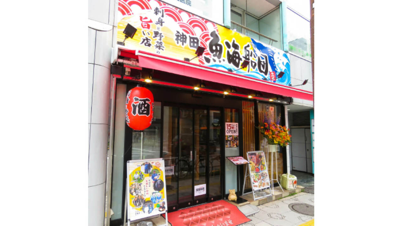 有限会社アメニティフーズメッセンジャーズの会社TOPの写真1枚目