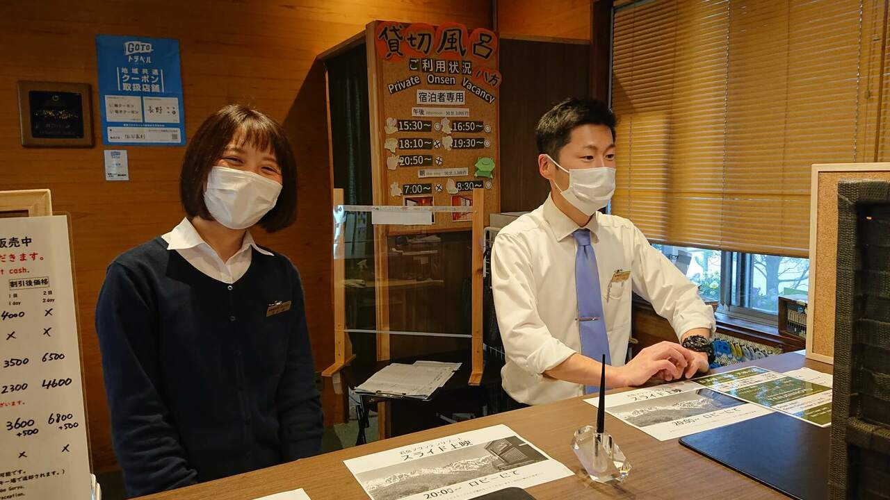 株式会社白馬ハイランドホテルで働く人の写真1枚目