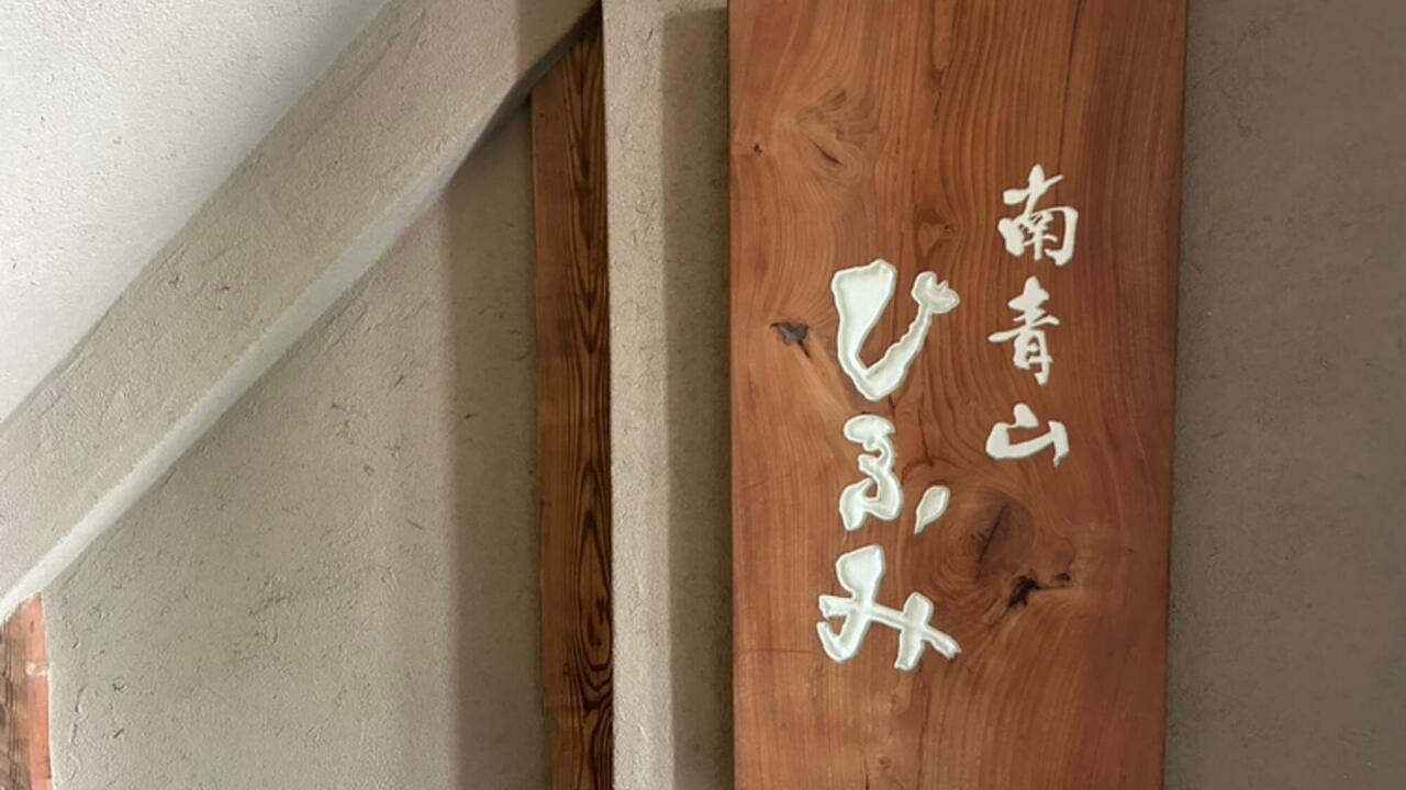 株式会社SOUL FOOD MARKETSの事業内容の写真1枚目