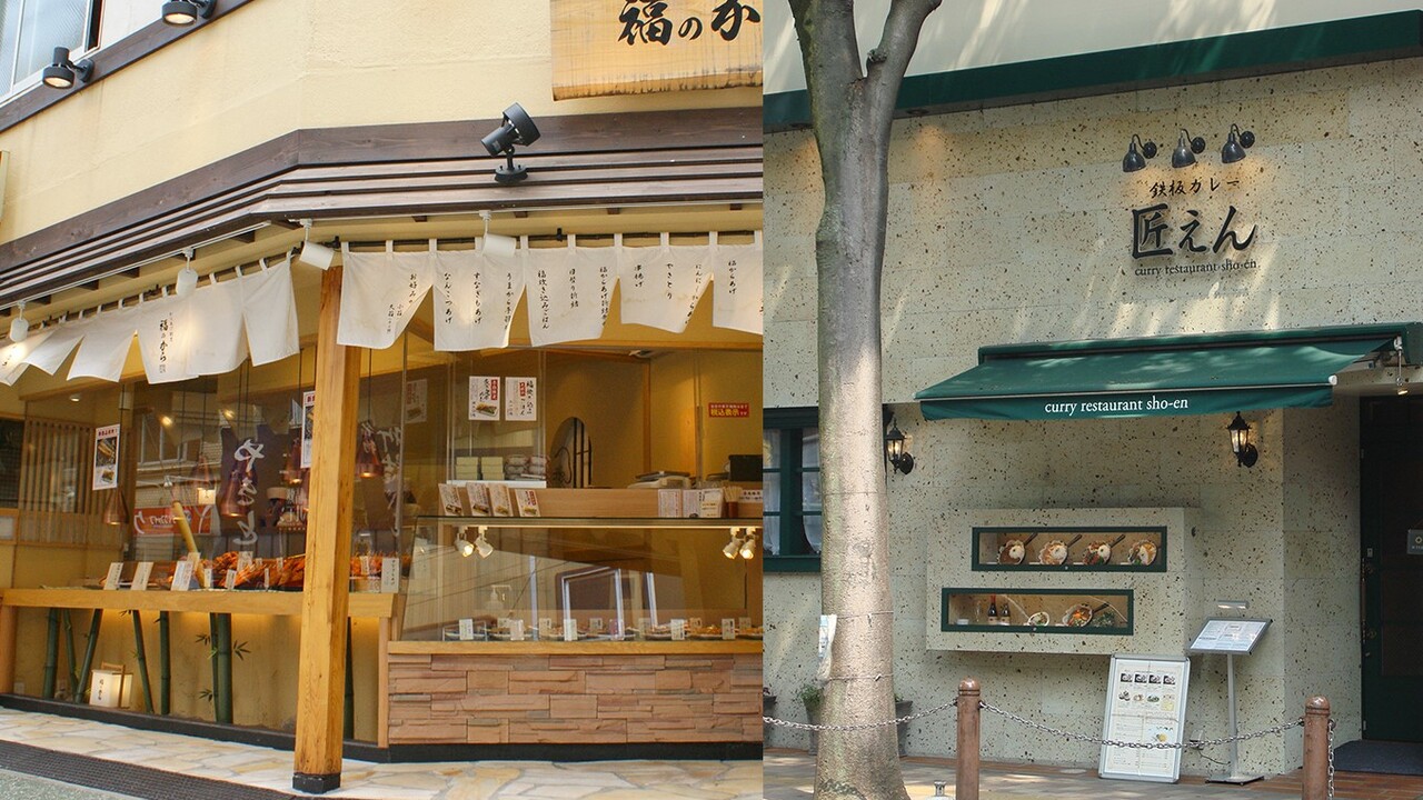 株式会社シオ井の事業内容の写真1枚目